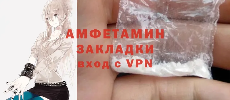 Amphetamine 98%  Медногорск 