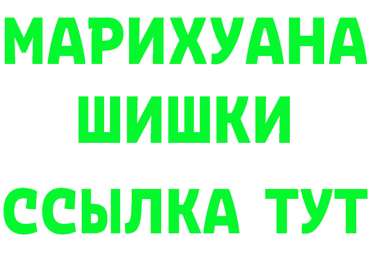 Купить наркотики цена  состав Медногорск